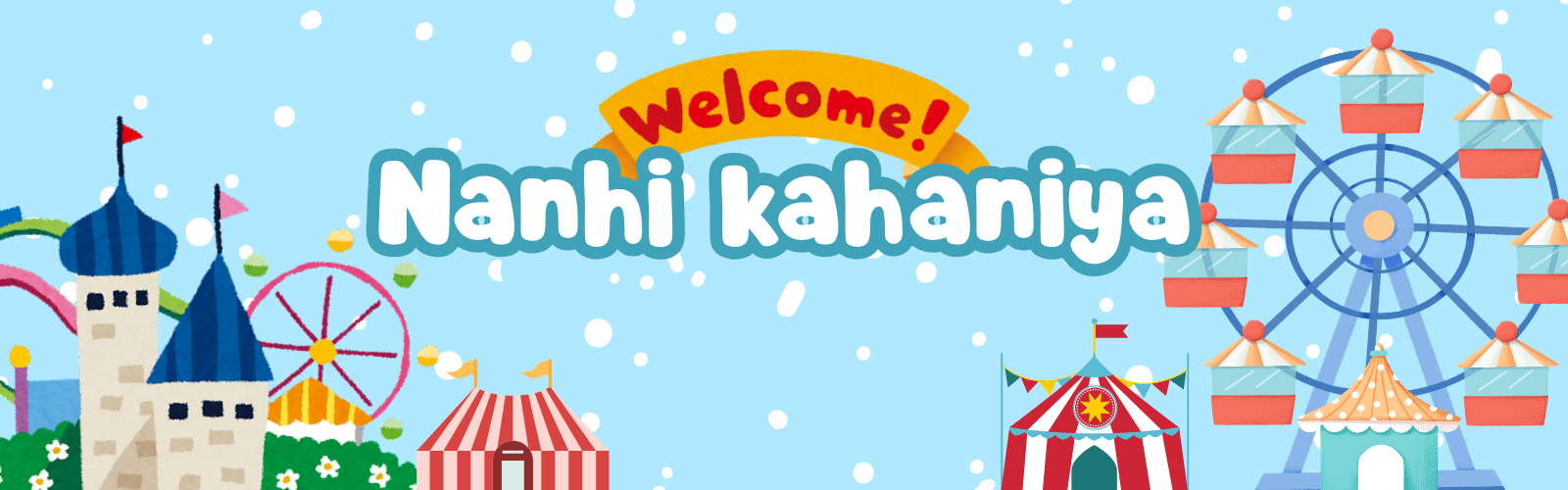 Nanhi kahaniya